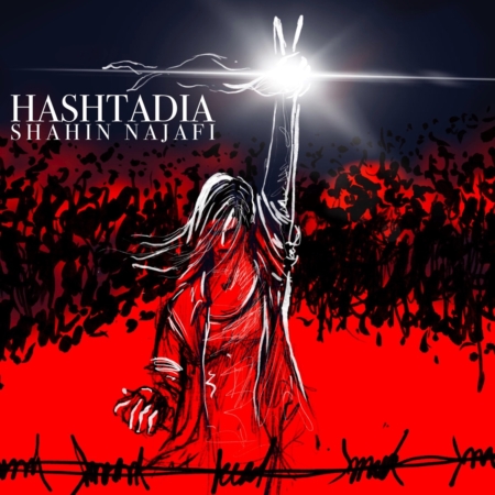Hashtadia Song by Shahin Najafi